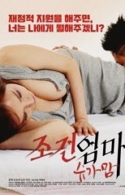 Üniversiteli Koreliler Erotik Filmi izle